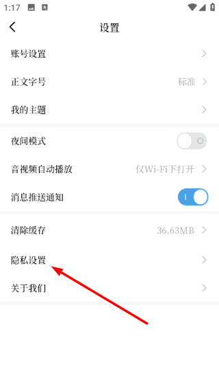 黄河云视客户端