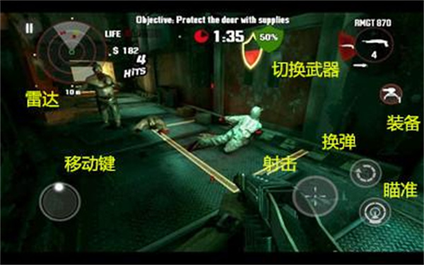 死亡扳机1游戏