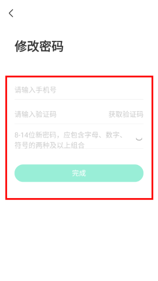 作业帮图书