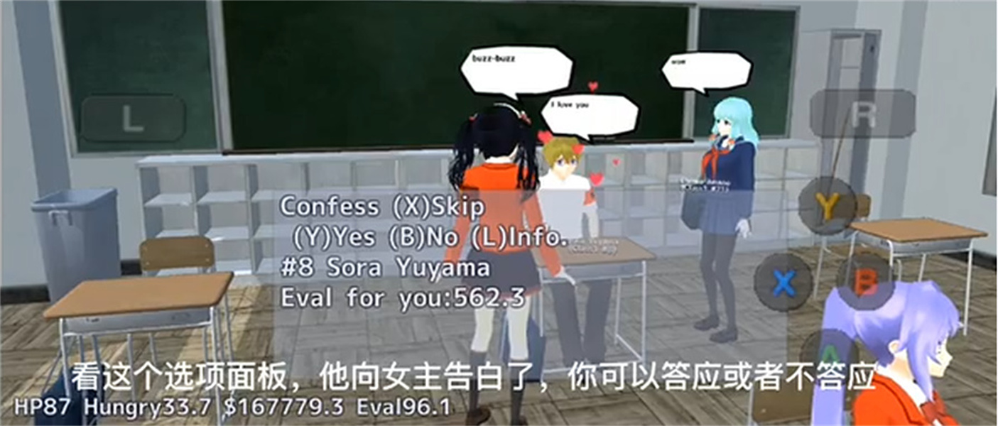 校园女生模拟器汉化版无限金币