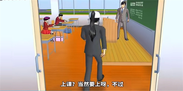 樱花校园英文版猫咖