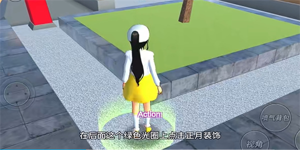 樱花校园英文版猫咖