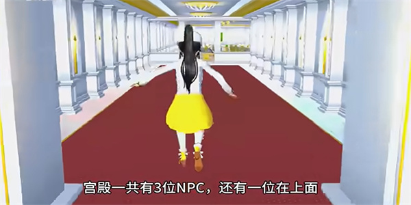 樱花校园英文版1.041.11版本
