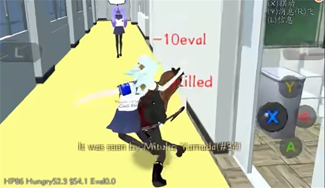 校园女生模拟器正版中文版