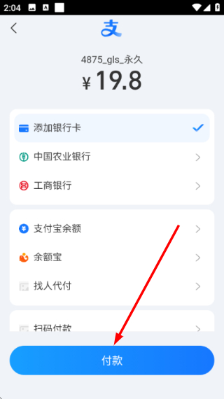 引力锁屏