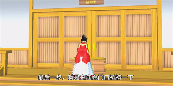 樱花校园英文版最新版下载无广告最新版服装所有最新版