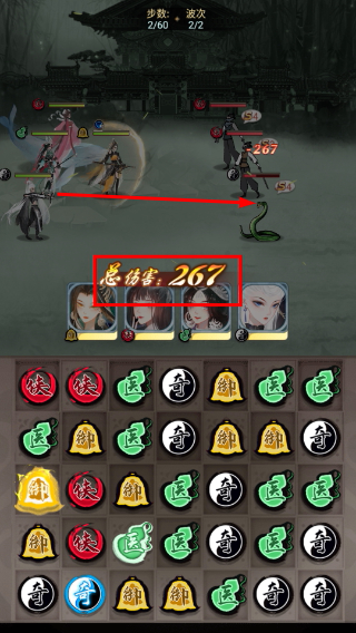 武娘外传