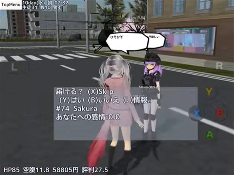 校园女生模拟器正版内置菜单下载