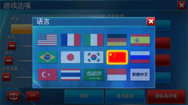 超凡蜘蛛侠2手机版