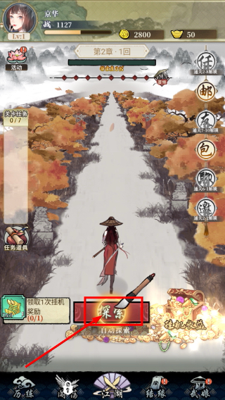 武娘外传最新版本
