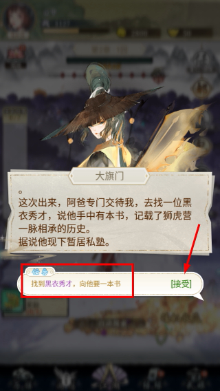 武娘外传最新版本