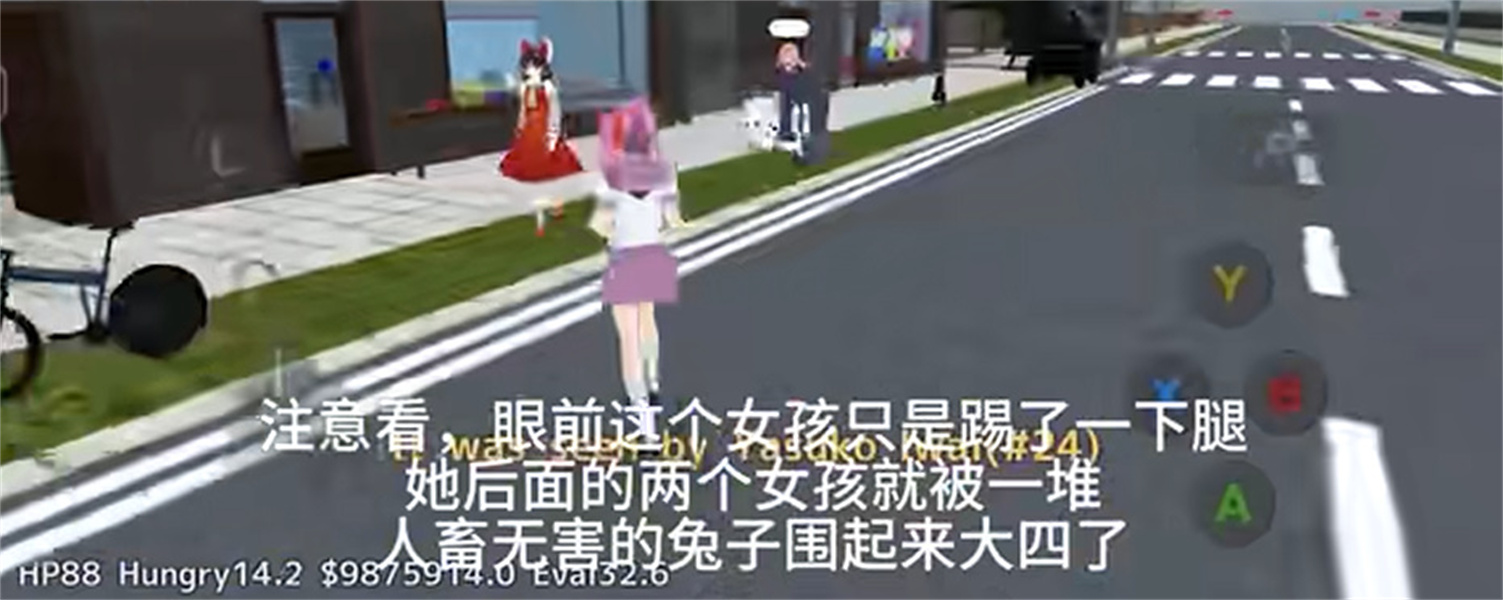 校园女生模拟器正版游戏
