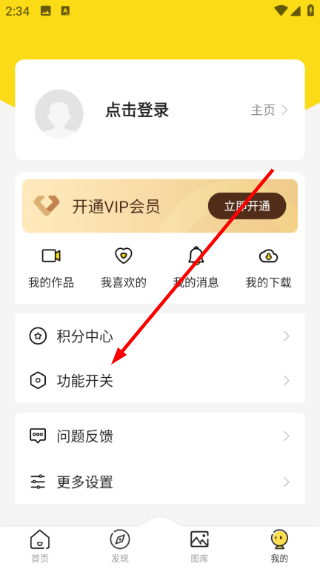 熊猫动态壁纸手机版