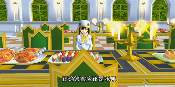 樱花校园英文版更新