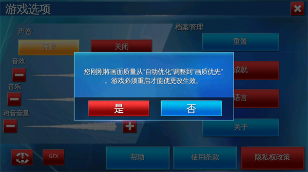 超凡蜘蛛侠2手游