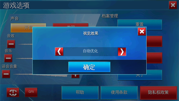 超凡蜘蛛侠2手游
