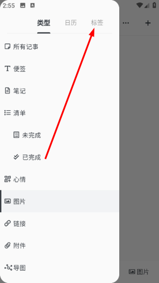 Migi笔记