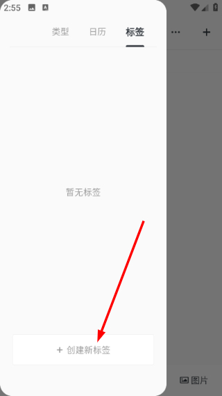 Migi笔记