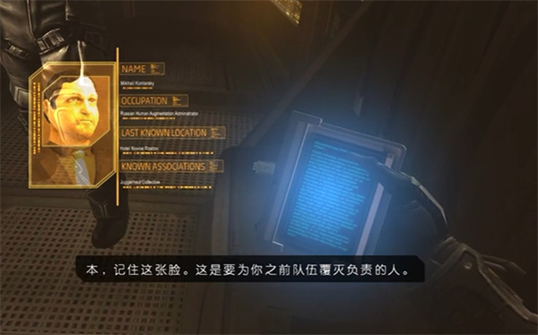 杀出重围堕落手机