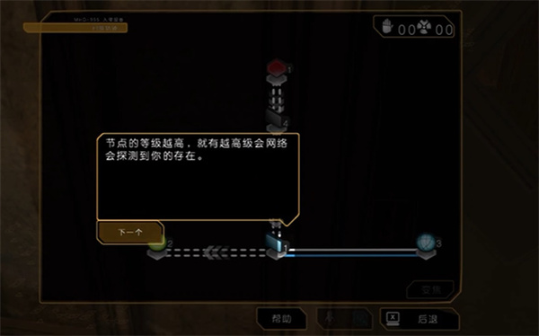 杀出重围堕落手机