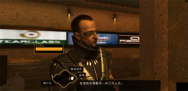杀出重围堕落汉化版