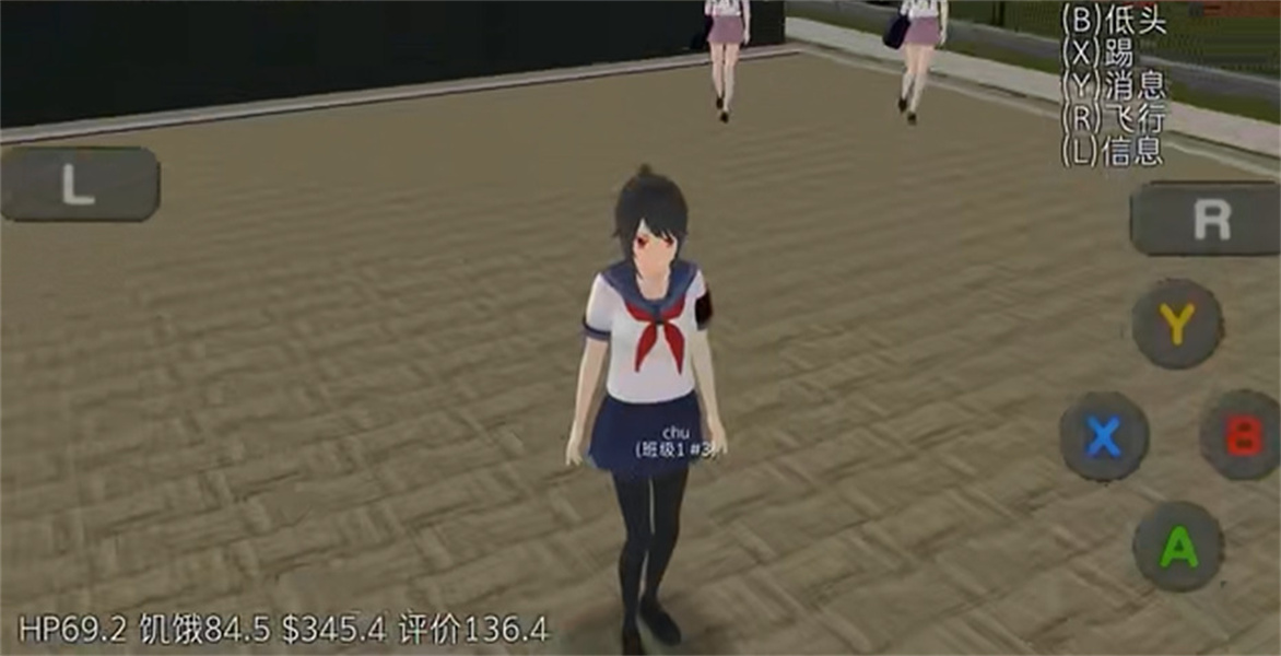 校园女生模拟器日语v281