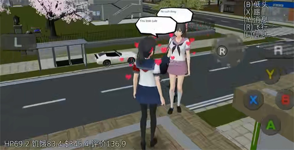 校园女生模拟器日语v281