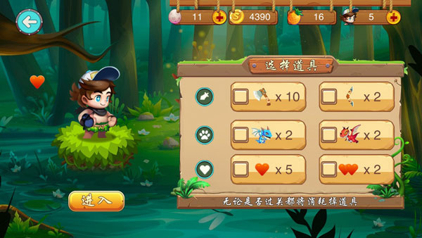 名人冒险岛无敌版