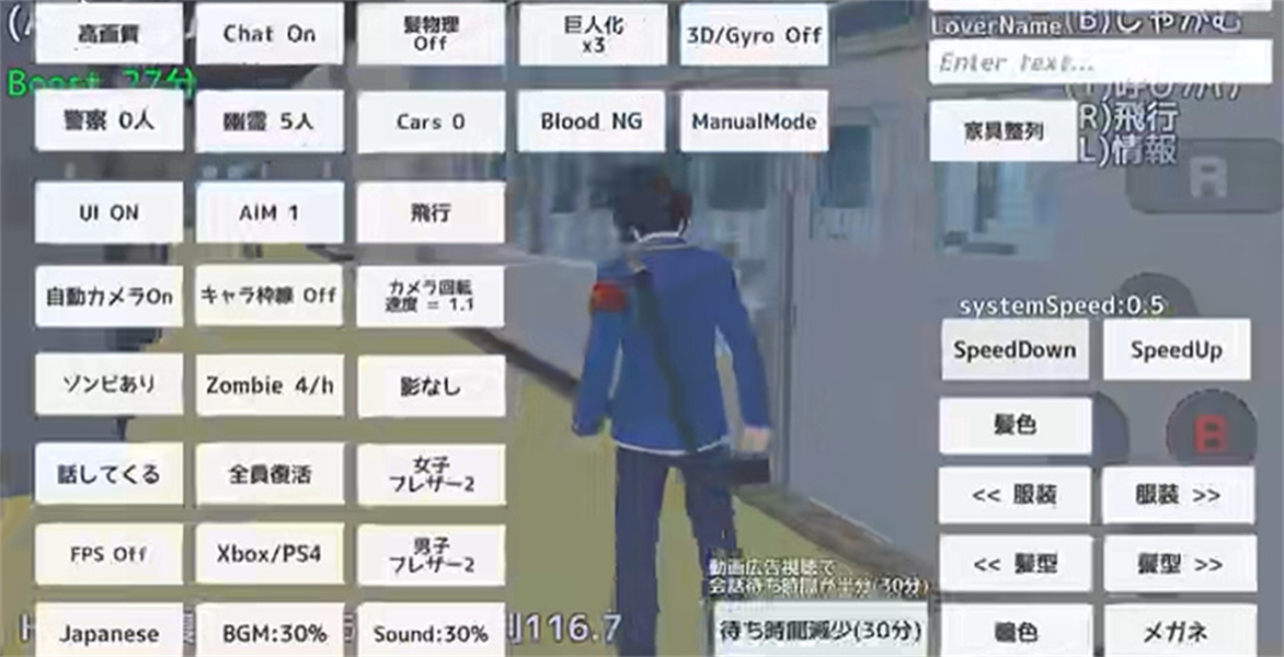校园女生模拟器日语2026年最新版