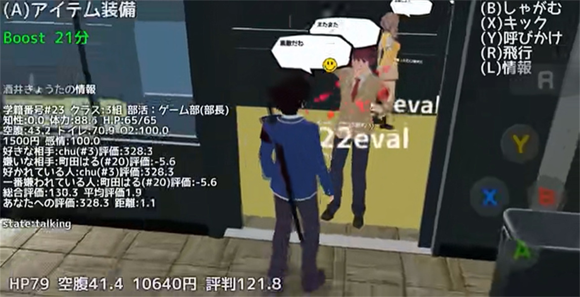 校园女生模拟器日语2026年最新版