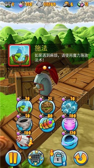 弹射之王游戏