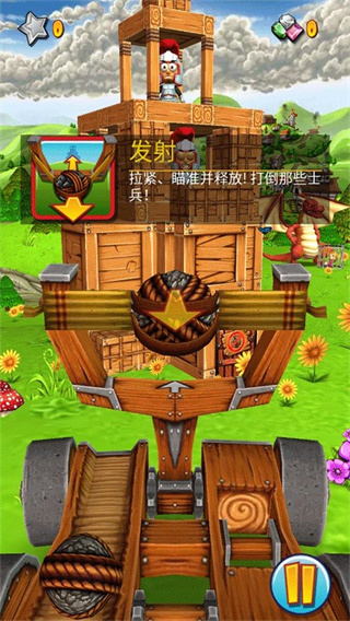 弹射之王官方正版