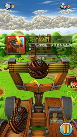 弹射之王官方正版
