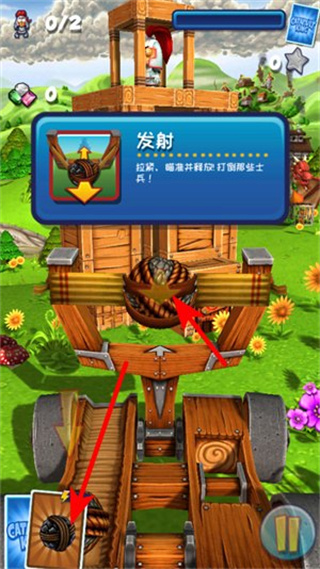 弹射之王最新版本