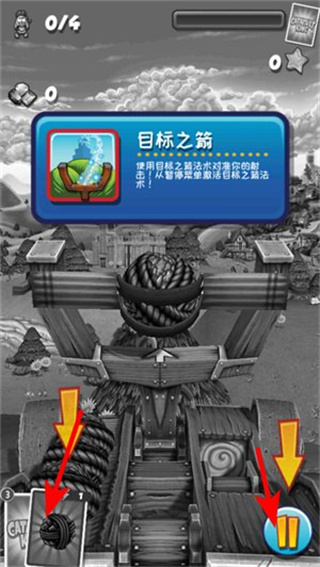 弹射之王最新版本