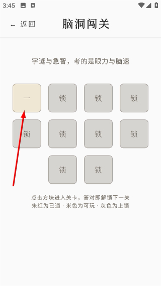 墨鉴密室