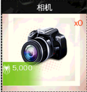 超凡蜘蛛侠1手游下载最新版