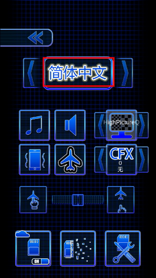 雏鹰蛋机