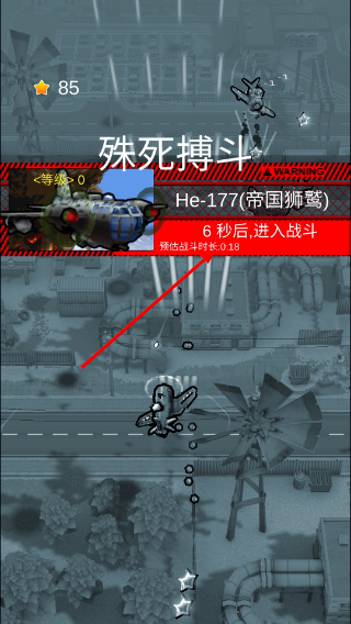 雏鹰蛋机(免费版)