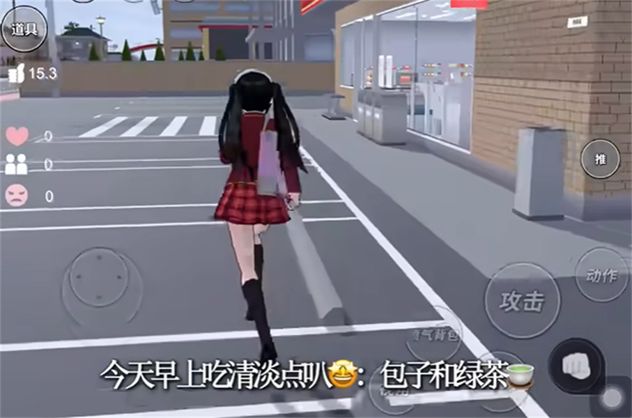 樱花校园模拟器正版