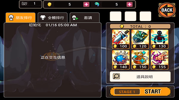 亡灵杀手夏侯惇下载手机版