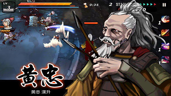 亡灵杀手夏侯惇下载手机版