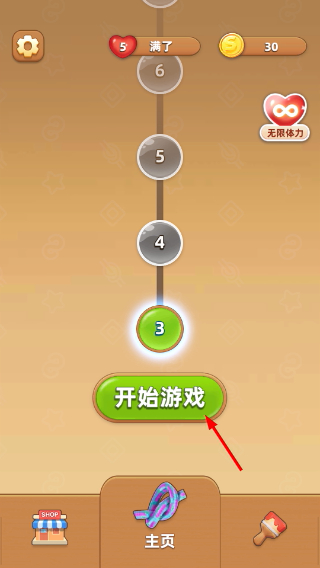解绳子