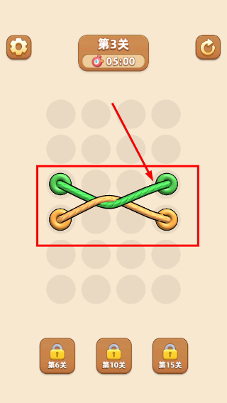 解绳子