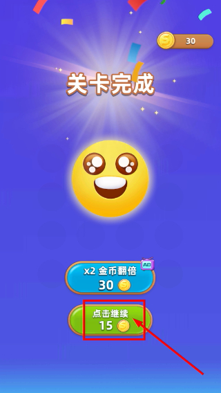 解绳子