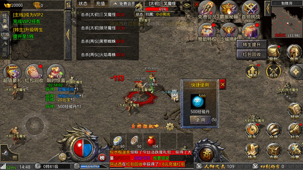 超神之刃传奇
