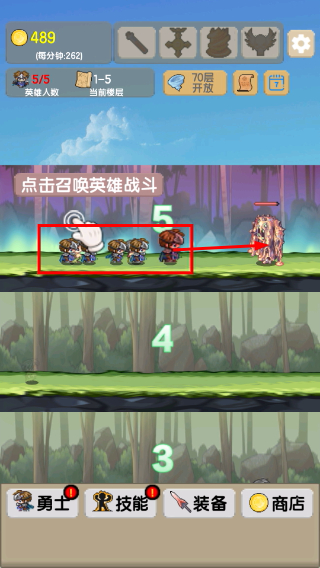 一起来爬塔