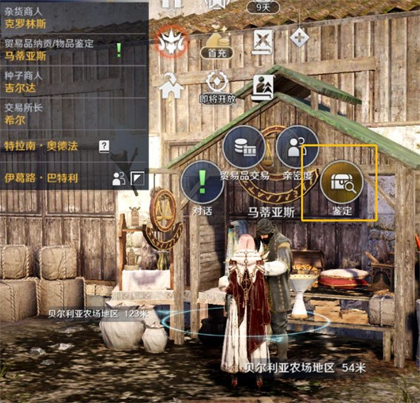 沙漠之旅游国际服