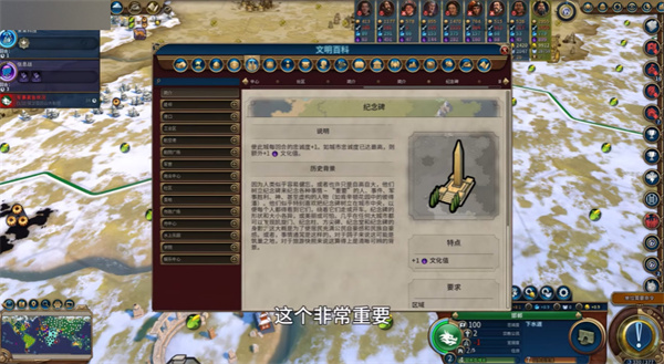 文明6手机版