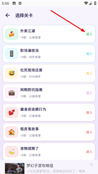 脑洞风暴